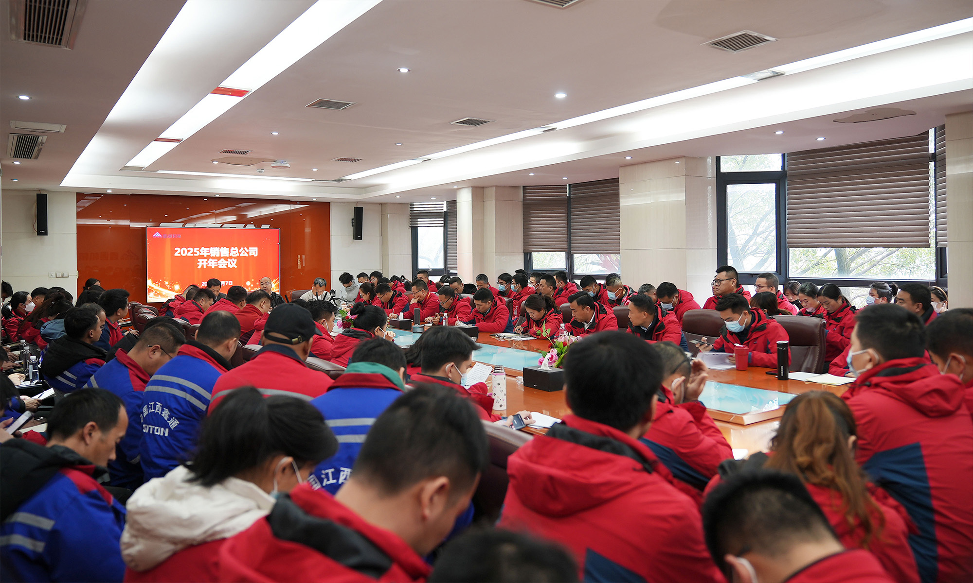 2025年開(kāi)年動(dòng)員大會(huì )